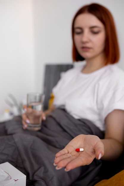 Соответствующие таблетки при пониженном давлении